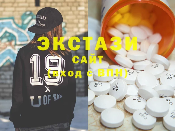 стафф Белоозёрский